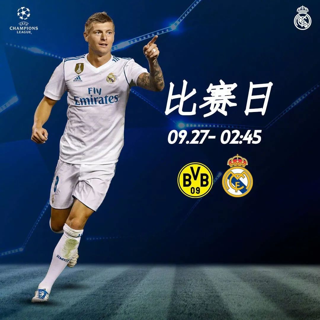 瑞士横扫多特蒙德，C罗刷新纪录